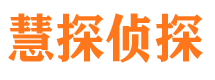 抚远寻人公司